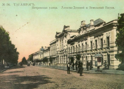 Живые бумаги вместо «цифры»: таганрогскому Архиву — 103 года