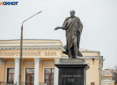 195 лет назад в Таганроге открылся памятник Александру I