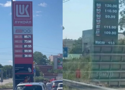 Цены на бензин в Таганроге обогнали Ростов: как складывается ситуация с топливом
