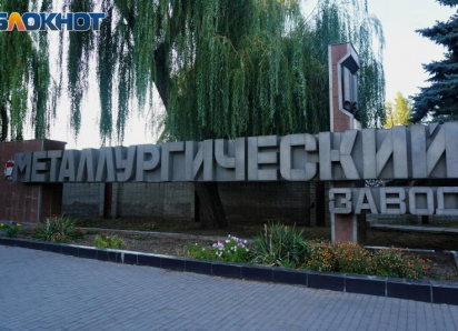 ТагМет: кризис на горизонте или предвестник перемен?