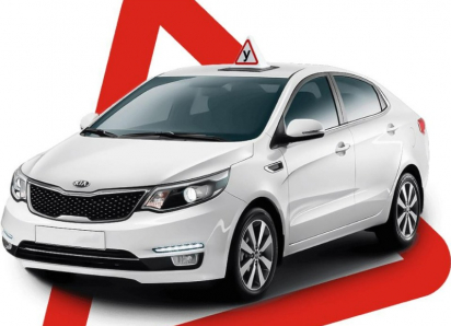 Товар дня: Скидка 20% на обучение в автошколе «Автоград»*