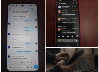 Развод вместо индексации зарплаты: таганрожец потерял много денег из-за мошенников