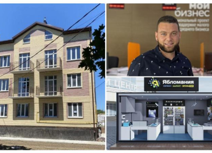 В Таганроге выставили на торги квартиру владельца франшизы «Ябломания»