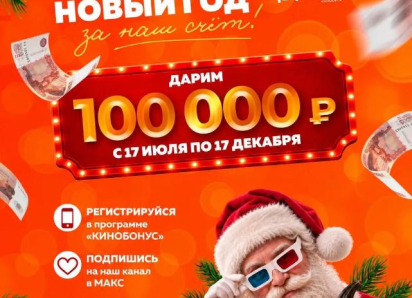 Осень уже просит тёплый кофе, попкорн, большой экран и побольше хороших поводов выбраться в кино