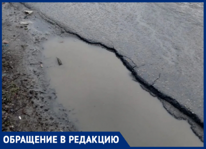 Ещё одна коварная яма грозит уничтожить автомобильные колёса таганрожцев