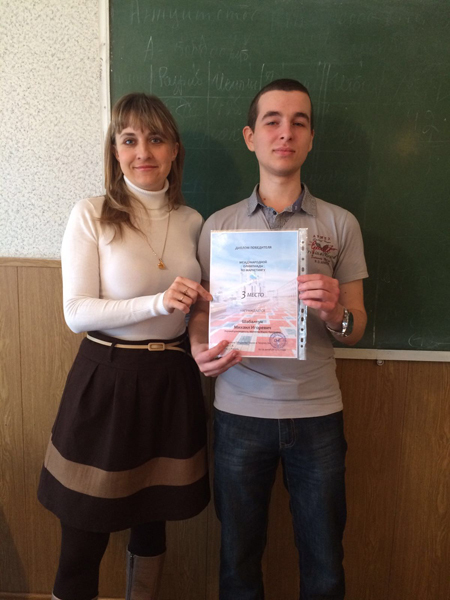 Таганрогский студент выиграл международную олимпиаду