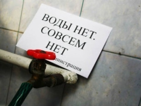 Водоканал не смог обжаловать штраф в 12 миллионов рублей за отключение холодной воды жителям Таганрога