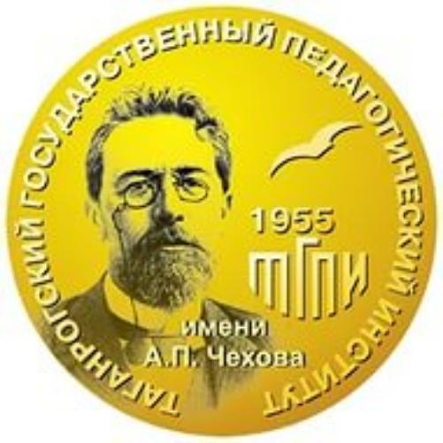 Таганрогский  институт выпустил новых  специалистов