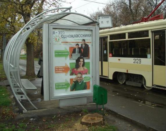 В Таганроге на Большом проспекте ликвидировали трамвайную остановку «ул. Александровская»