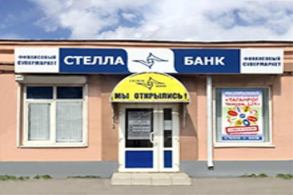 В Таганроге одним банком стало меньше