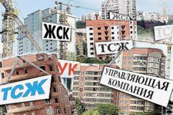 В Ростовской области составили рейтинг управляющих компаний