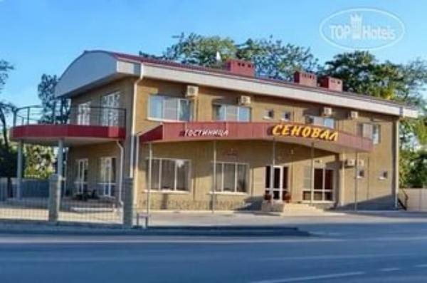 Руководство таганрогской гостиницы поймали на крупном воровстве