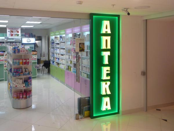 Смертельно опасное лекарство могло появится в таганрогских аптеках