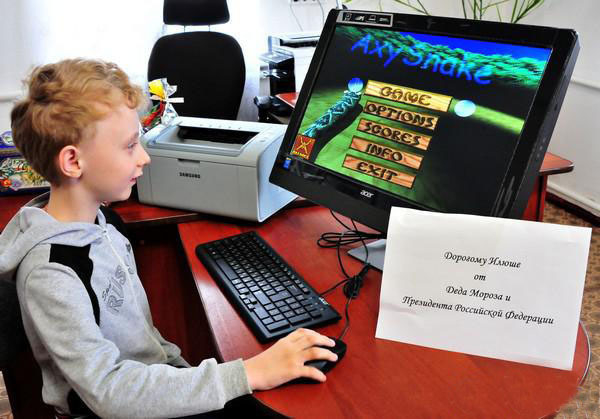 Владимир Путин подарил 9-летнему мальчику из Матвеево-Курганского района компьютер