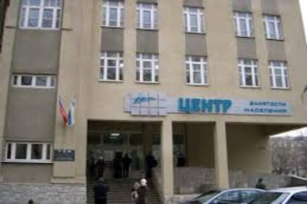 Центр занятости Таганрога начал работу по трудоустройству инвалидов