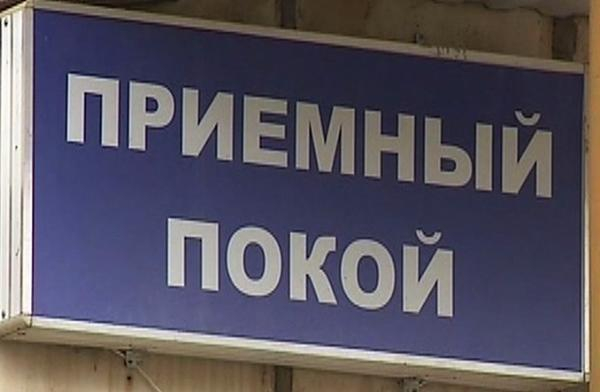 Жители Таганрога встали на защиту врачей БСМП