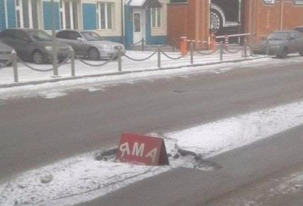 В Таганроге снег тает вместе с асфальтом