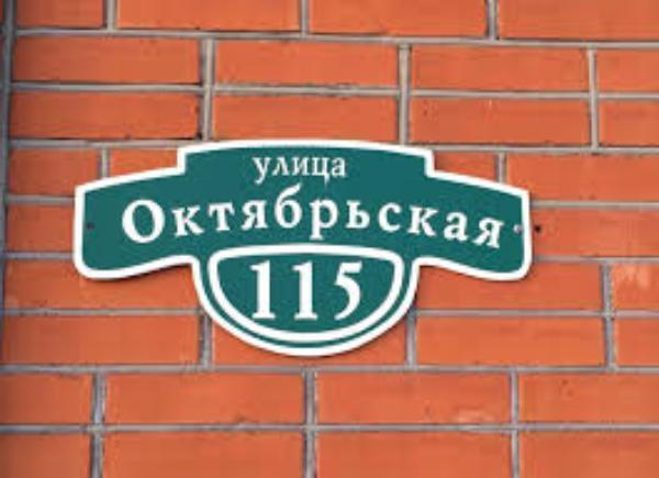 Жителям Таганрога предлагают поучаствовать в законотворчестве