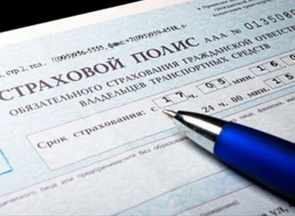 В Таганроге плата за полисы ОСАГО поднимется на 18-24% с октября