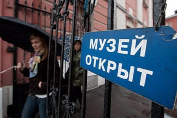 В Таганрог пройдет акция «Музейный квартал- 2016»