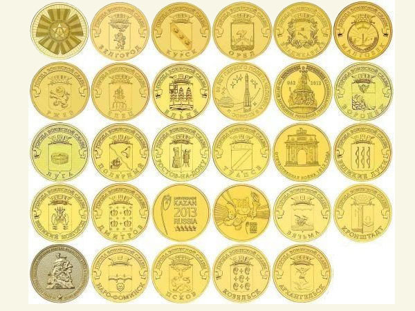 В 2015 году выйдет монета с символикой Таганрога
