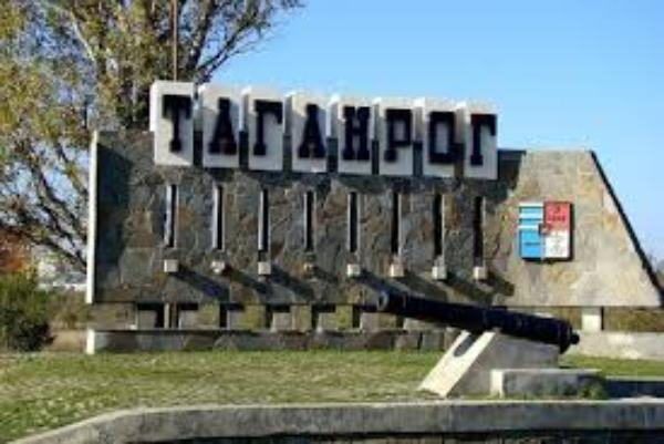 «Блокнот-Таганрог» запускает новую рубрику «О тебе любимый город»