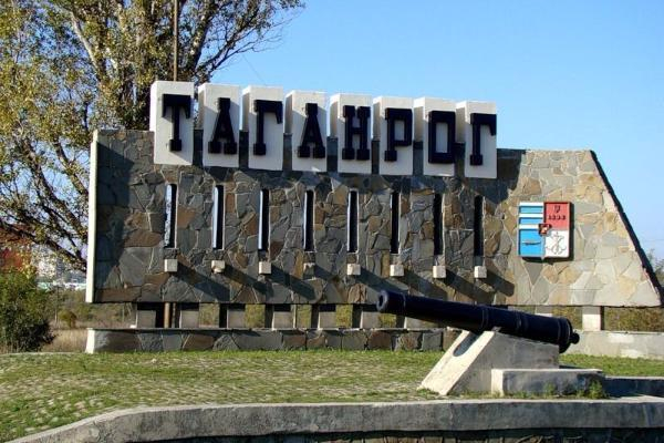 Власти призвали горожан доказать на деле свою любовь к Таганрогу