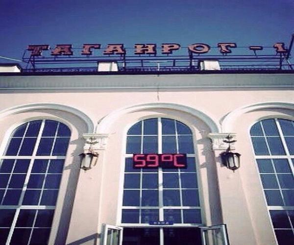 Житель Таганрога зафиксировал температурный максимум в городе