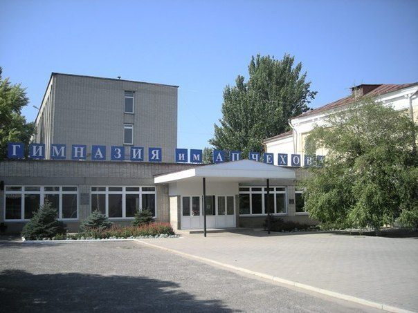 Известная таганрогская гимназия 1 сентября распахнет свои двери в новом здании
