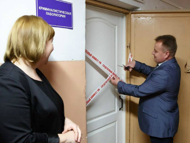 Криминалистическая лаборатория появилась в Таганрогском Пединституте