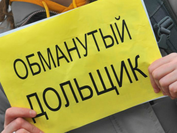 В Таганроге  семья  по вине директора строительной фирмы осталась без жилья