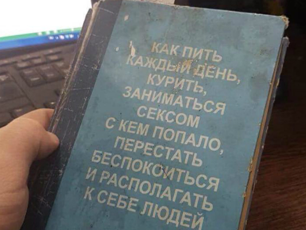 Интересный «раритет о наболевшем»  обнаружили в Таганроге