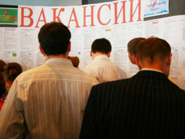 Центр занятости Таганрога решил повернуться лицом к нуждающимся в работе