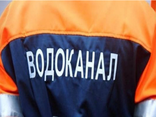 Таганрогский водоканал выплатил 144 млн рублей долга за электроэнергию