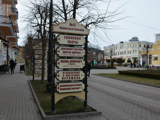 Жители Таганрога  посоветовали администрации поучиться у Кисловодска, как  делать наружную рекламу