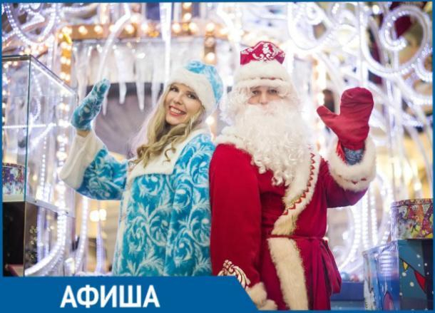 Куда пойти в Таганроге: новогодний парад концертов, маскарадов и представлений всю неделю