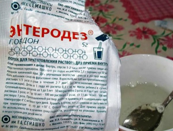 Просроченный медицинский препарат продавали людям в Таганроге