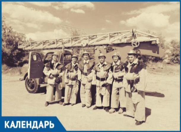 Календарь: 12 июля — 215 лет со дня создания пожарной охраны в Таганроге