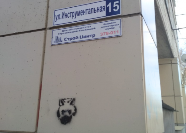 В Таганроге подъезд жилого дома грозит обрушиться в любой момент