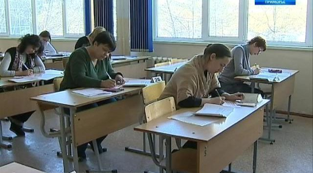 Жителям Таганрога предложили вспомнить школьную программу