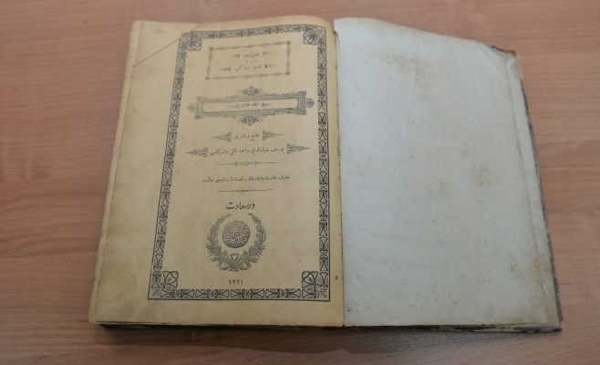Коран из Казани Таганрогские таможенники признали  культурной ценностью