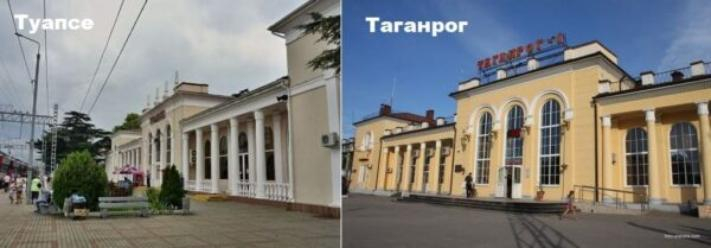 Таганрог 1 новый 24 фото