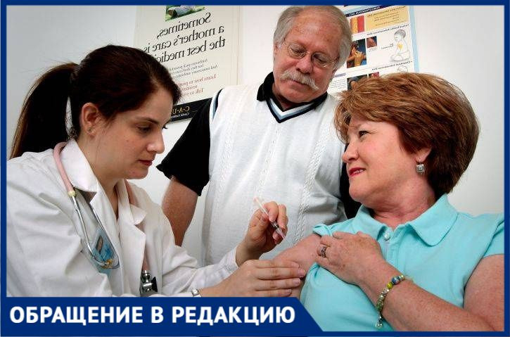 Привиться от гриппа в Таганроге могут не все желающие