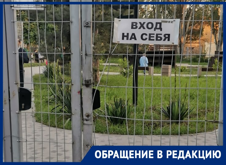 Подростки творят самоуправство на площадке по ул. Театральной в Таганроге