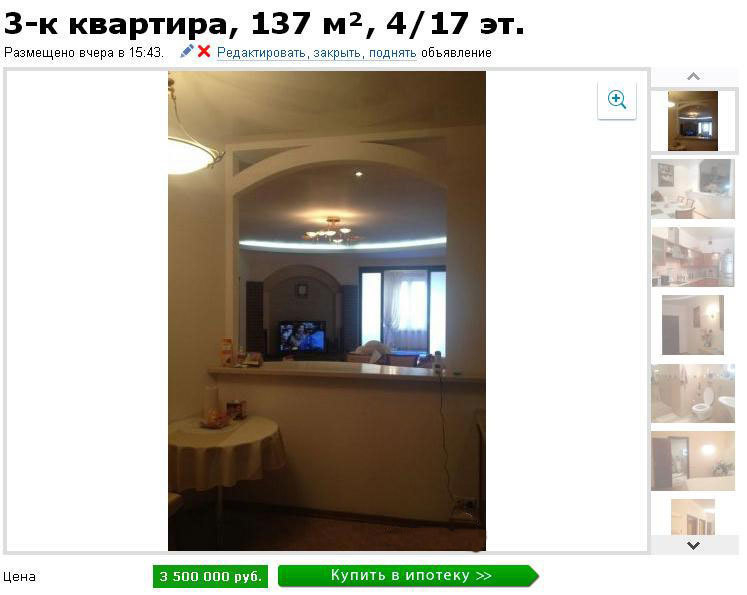 Мошенник из США продавал квартиры в Таганроге по бросовой цене