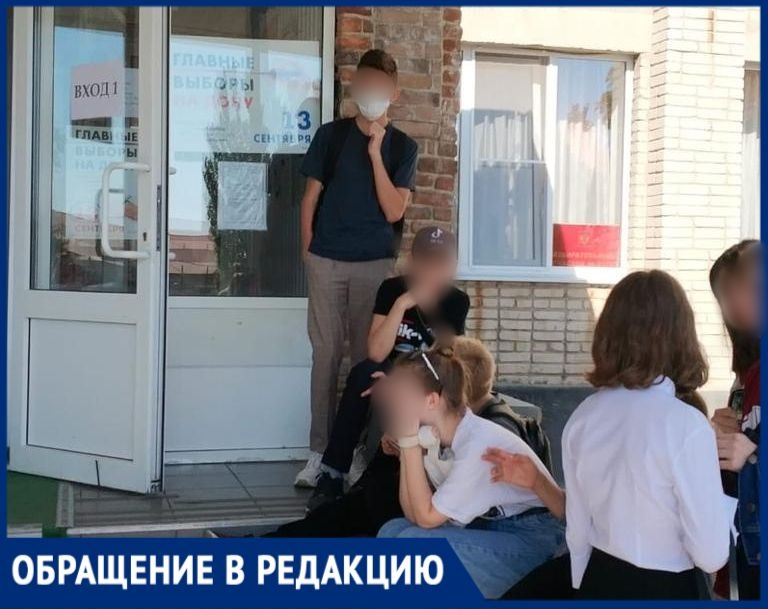 Из-за голосования в школах Таганрога творится бедлам
