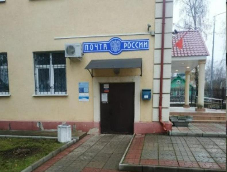 Неклиновский суд вынес приговор начальнику отделения почтовой связи «Покровское»