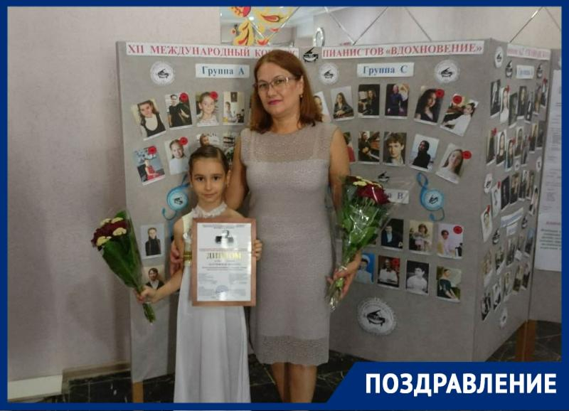 9-летняя таганроженка победила на международном конкурсе пианистов