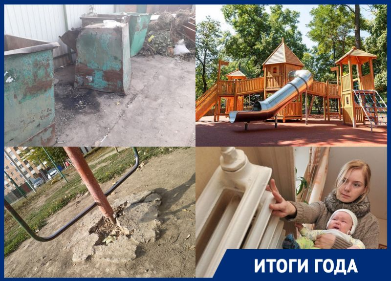Отсутствие отопления, старые баки и наплевательское отношение управляющих компаний - 2020 год для системы ЖКХ в Таганроге