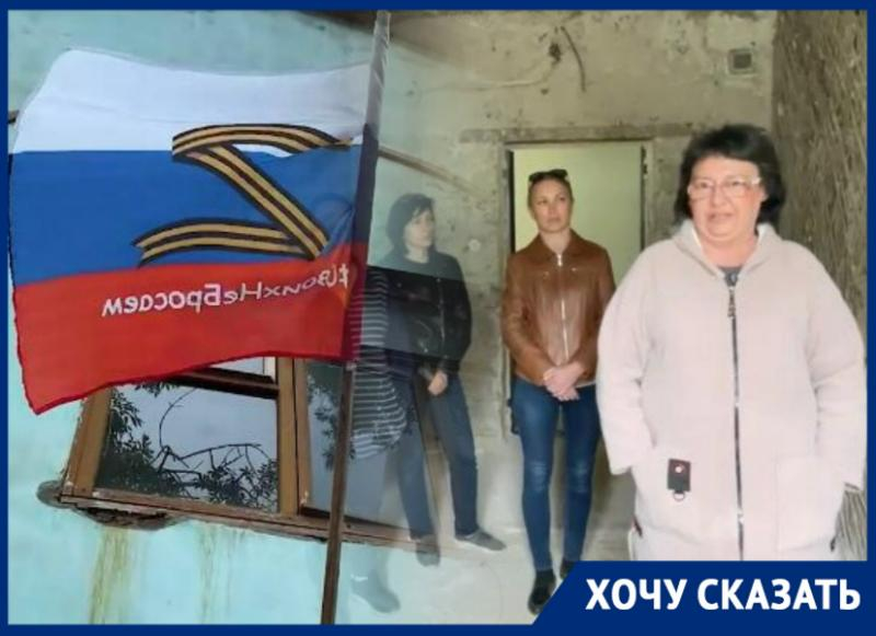 «Своих не бросаем» - в Таганроге над восстановленным домом с черной плесенью стал развеваться флаг